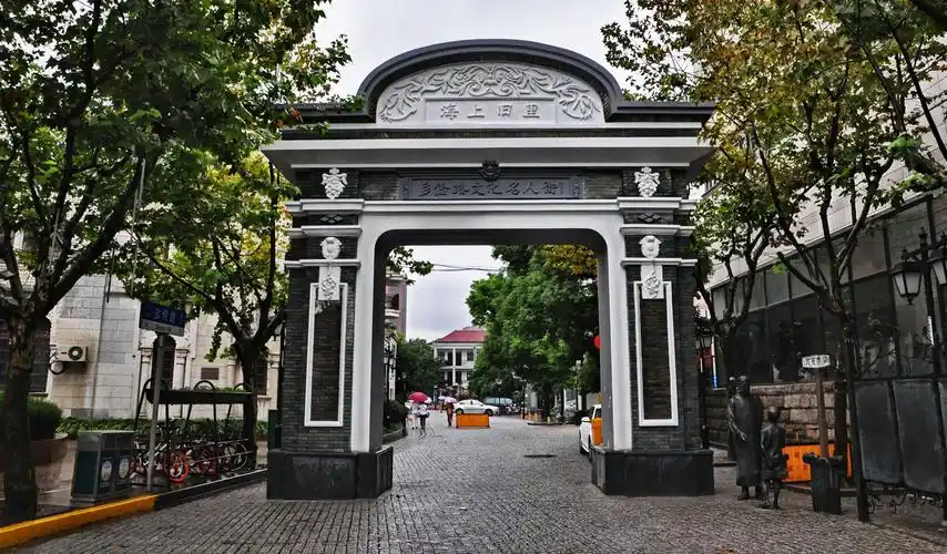 标题:上海旧里——多伦路文化名人街