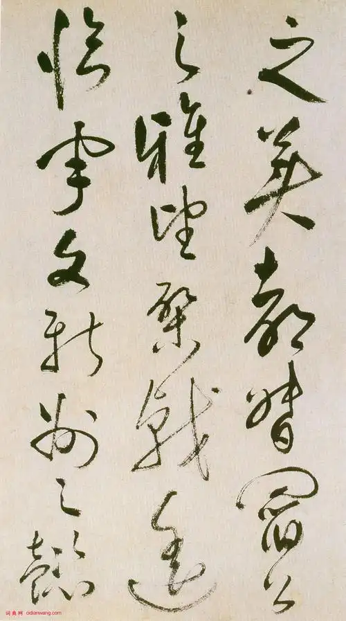 书法字典 历代书法 明朝 >> 祝允明草书《滕王阁序并诗》书法欣赏