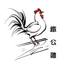 这次成了并驾齐驱的铁公鸡,铁公鸡的特征就是吝啬鬼,一毛不拔