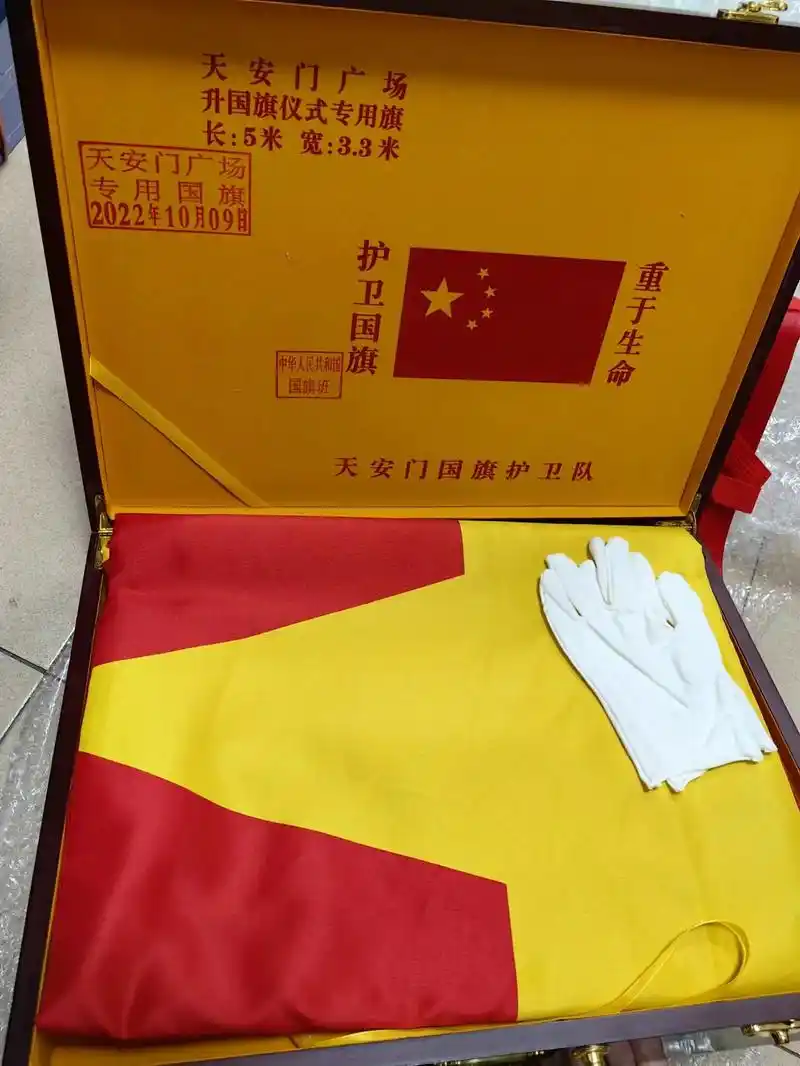 四川德阳市委新党校大楼前飘扬的这面五星红旗是2022年10月 - 抖音