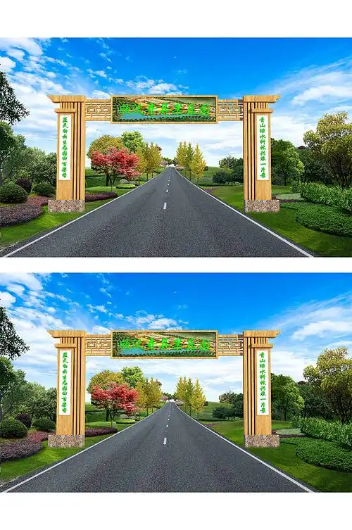 中式乡村采摘园大门