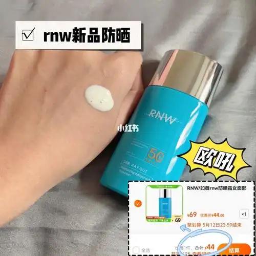 这防晒太优秀了!get素颜清透感!