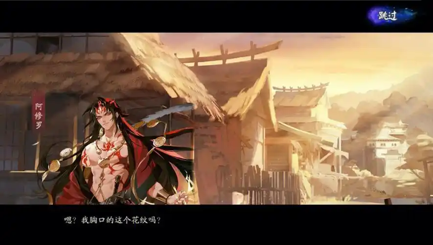 帝释天别拦我我求贤若渴