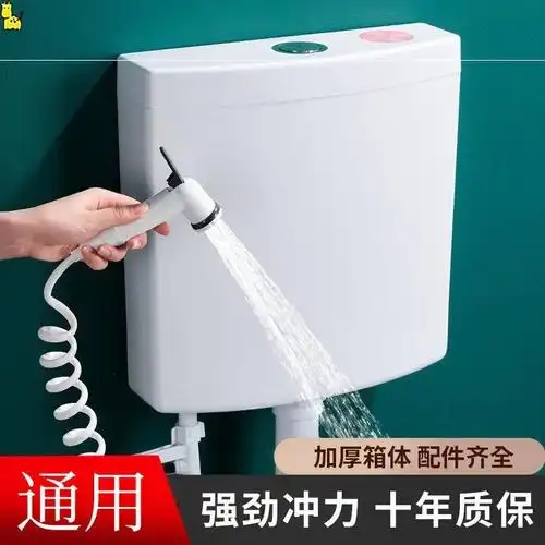 冲水厕所水箱冲水箱卫生间蹲便器水箱套装冲水器储水抽水马桶