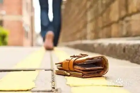 丢了东西极度郁闷怎么办