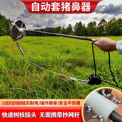 潮鸣猪用保定器金属套猪器猪嘴套拉猪绳钢丝绳保定兽用打针抓猪神器