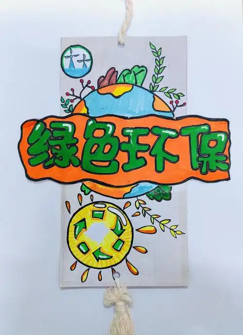 贵阳市第四十中学举行"垃圾分类环保书签制作"主题活动 -zaker新闻