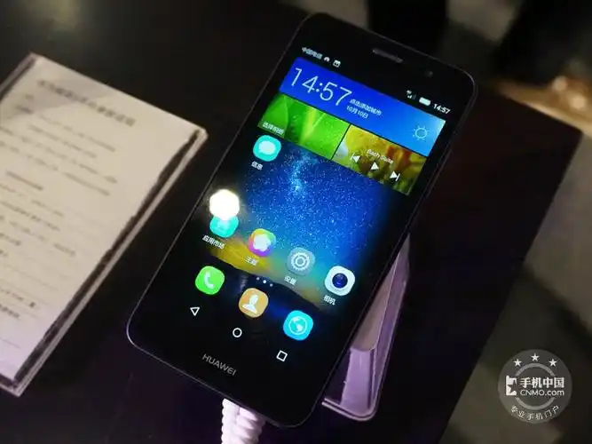 华为畅享5移动4g整体外观