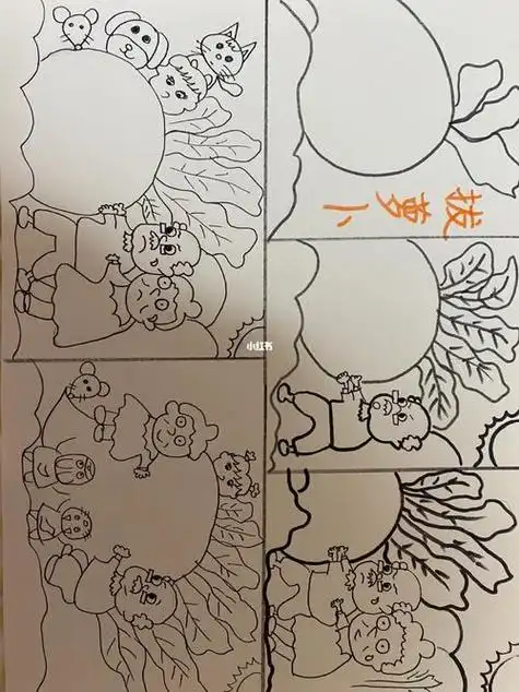 简笔画情景连环画人物