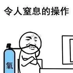 好骚的操作妖铃铃周冬雨soogifsoogif出品gif动图_动态图_表情包下载