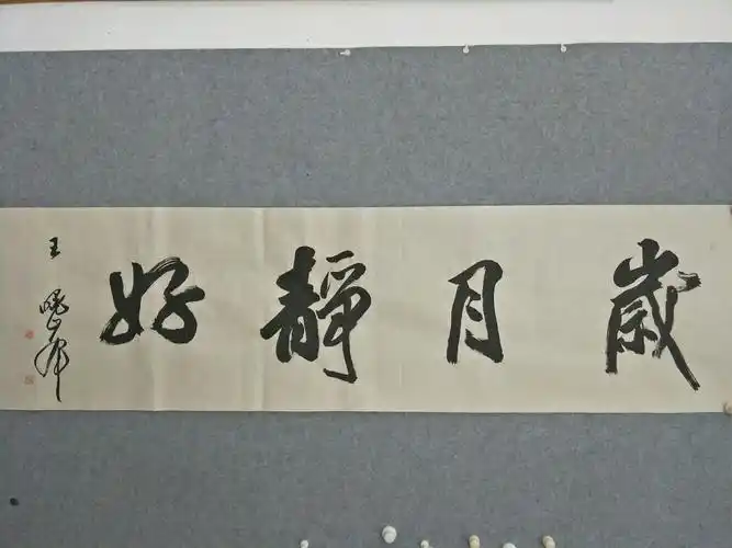 福阳书院:认购名家书画作品,免费学习书画象棋