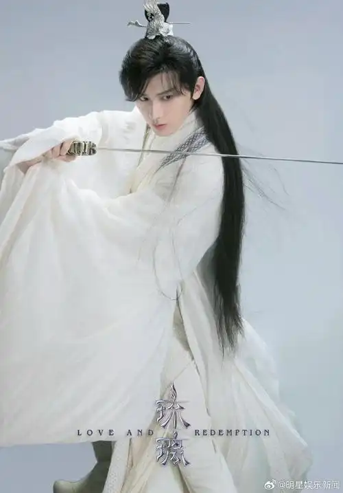 在优酷认识成毅#我就是在90那里看了成毅的第一部男主剧《琉璃》