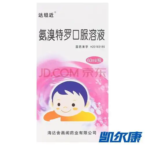 达坦近 氨溴特罗口服溶液 60ml*1瓶/盒