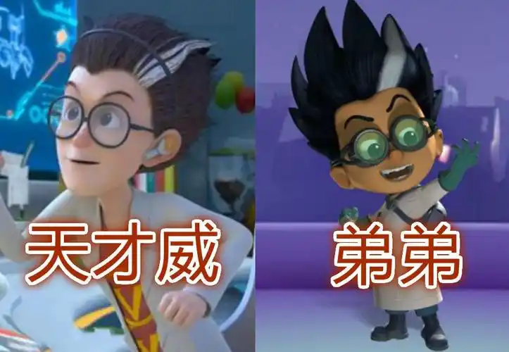 天才威简笔画 熊出没里的天才威简笔画