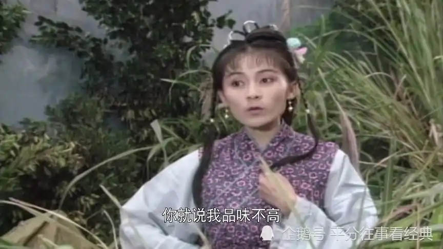 为什么《新白娘子传奇》里得"小妖"采因,会让人"忘不了"?