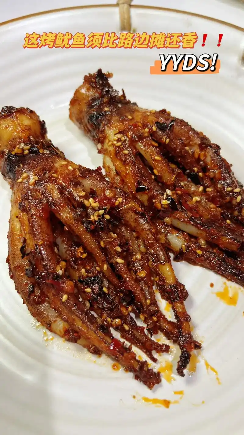 这个烤鱿鱼比路边摊还要香!做少了真不够吃.