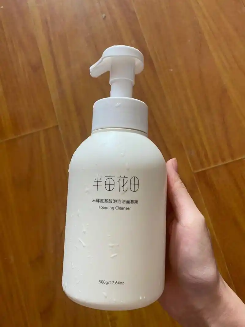 购入半亩花田   真是便宜大罐!