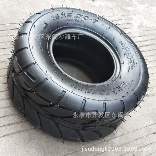 老年代步电动车后轮胎16x8-7 轮胎公路胎沙滩车农业车手推车轮胎