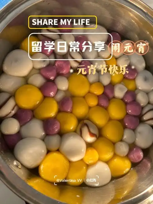 意大利留学元宵节怎么过