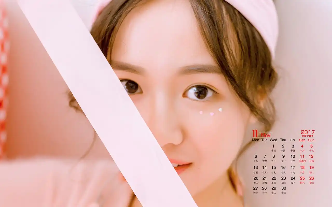 首页 桌面壁纸 日历壁纸 2017年11月可爱少女写真日历图片壁纸 1920