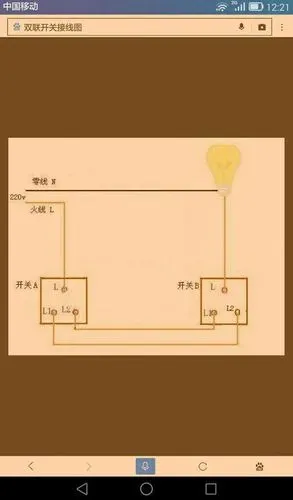 2个开关控制一个灯,怎么接线,面板里面有6个接线柱的,  展开  满意