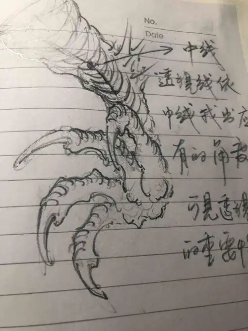 画龙笔记中国龙爪研究记由龙作品