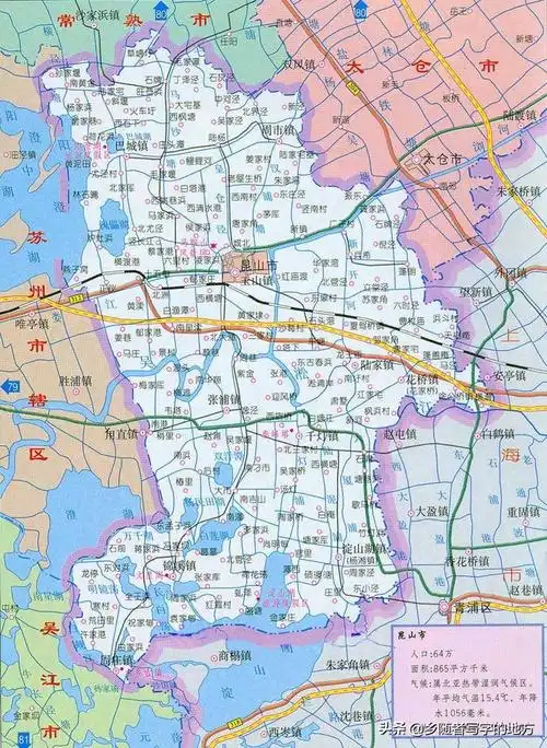 江苏省昆山市最新行政区划,厉害了大昆山