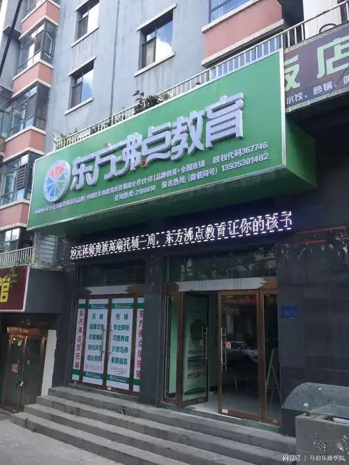 家长应该怎样为孩子选择靠谱的寒假小学生辅导班