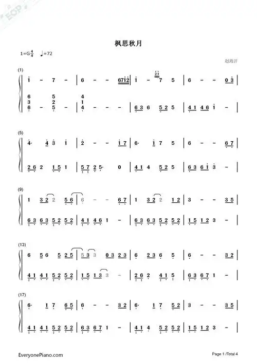枫思秋月-赵海洋双手简谱预览1