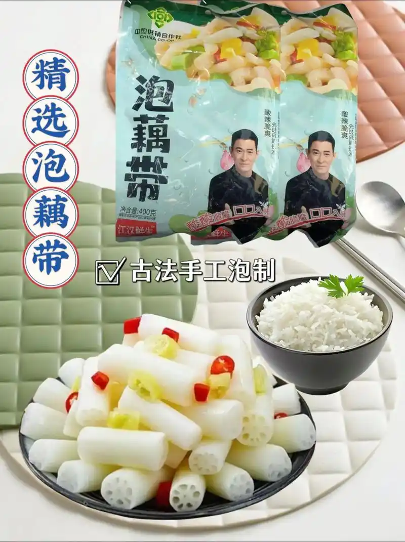 泡藕带.精选藕带源头直采,古法手工泡制,直接开袋即食酸辣脆嫩 - 抖音