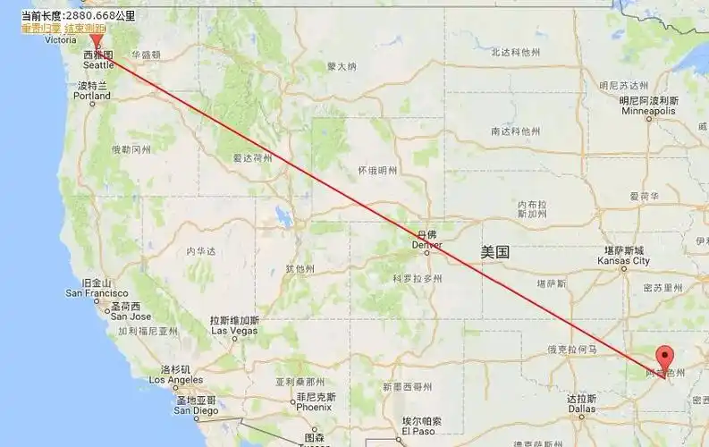 阿肯色州位于美国南部,而西雅图位于美国西北部,距离2800公里左右