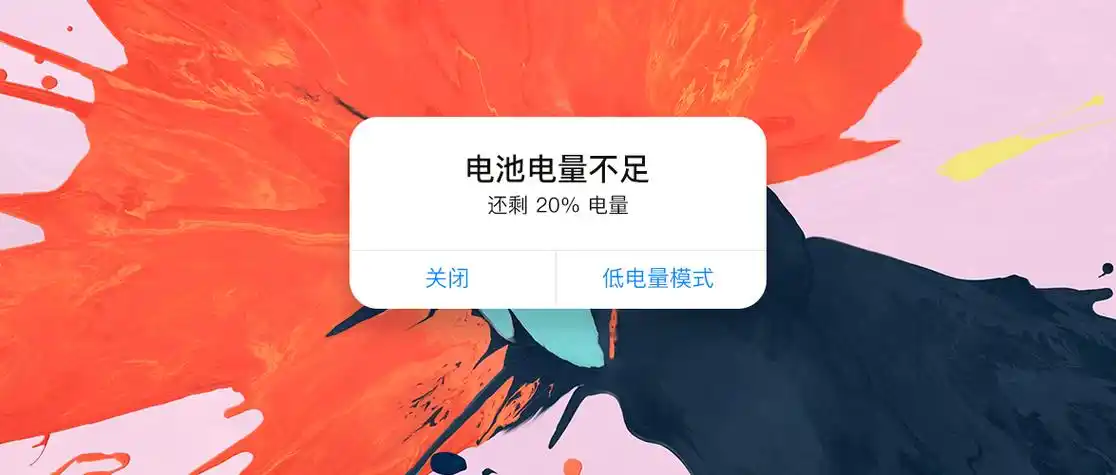 电池电量低,宝马提示蓄电池电量低-图片大观-奇异网