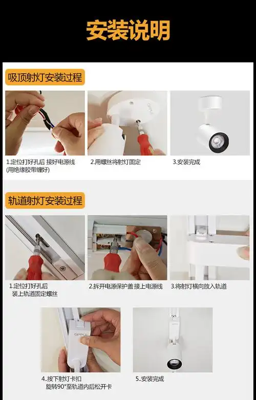 欧普照明led轨道射灯转接头轨道条导轨灯服装店背景墙走廊过道 【白色