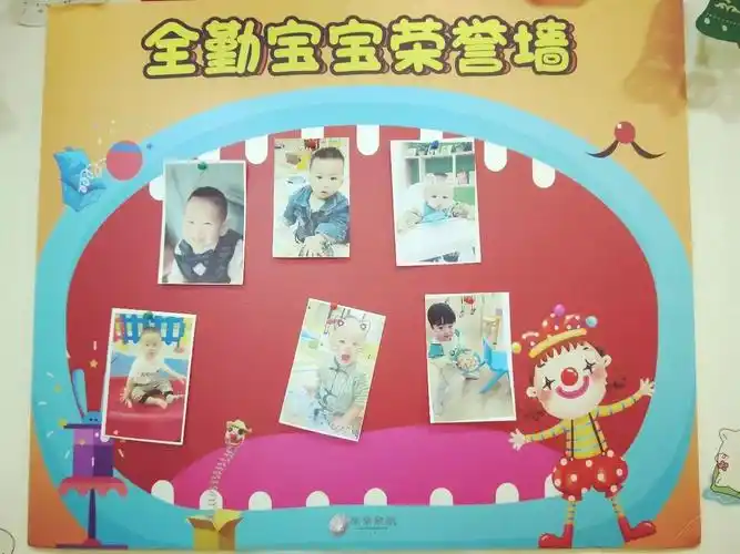 【11月全勤奖公布】培养宝宝秩序感从按时上课开始喽!