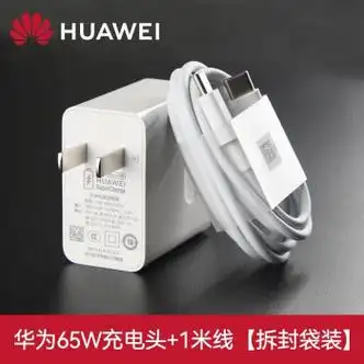 华为电脑充电器65w快充matebook14/13荣耀magicbook笔记 华为65w快充