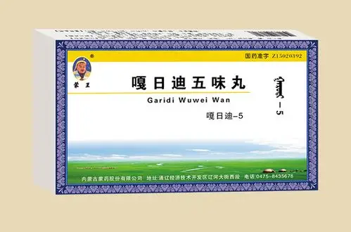 d:20190416建蒙药股份网站产品图片1 0tc渠道产品群五大病类