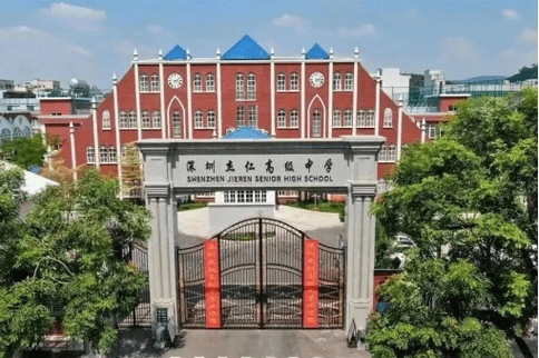 走进深圳杰仁道尔顿国际课程中心 | 见证未来教育_教学_英国