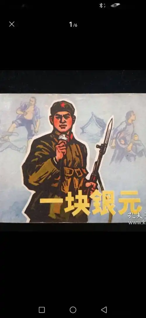 这些小人书陪伴我成长曾经的年少时光只能从这些书里追忆了