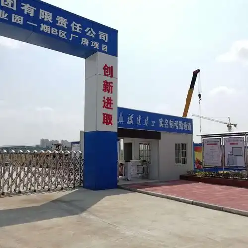 厦钨永磁电机产业园一期b区厂房项目epc(设计,采购,施工一体化) 2019.