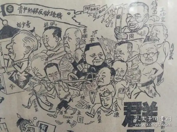 好书收藏淘书苑