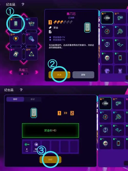 霓虹深渊代币材料道具等物品的保姆级介绍