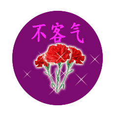 240_240gif 动态图 动图