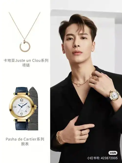 卡地亚钉子满钻项链