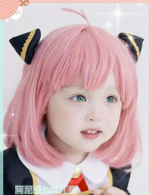 儿童角色扮演服装阿尼亚cos女童套假发间谍过家家安妮亚cosplay衣服