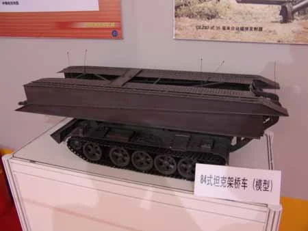 中国84式坦克架桥车模型(附图)