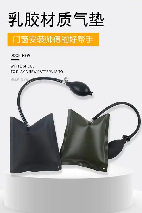 【门窗气垫】门窗安装快速定位气垫气囊多用途安装铝合金加厚气垫