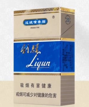 蓝利群多少钱一包,最新蓝利群香烟价格排行榜和产品介绍