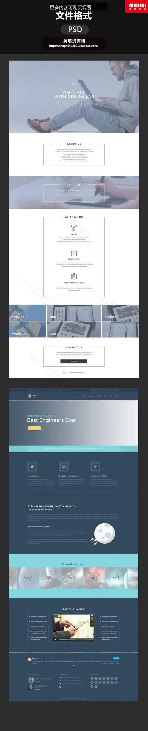 60款潮流时尚个性网页广告宣传海报栏psd分层模板设计素材-淘宝网