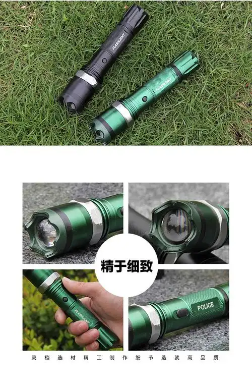 t10强光高压防身电棍_t10电棒现役装备