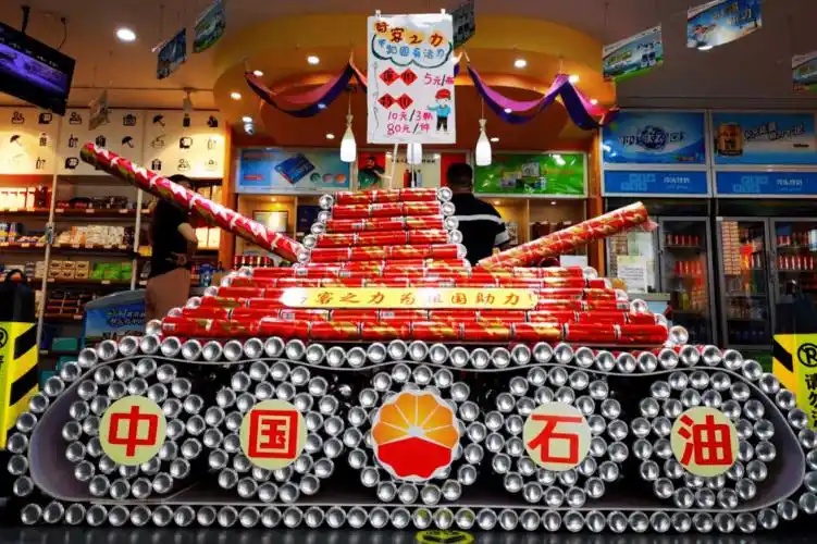 安庆分公司好客之力杯邀你来挑战